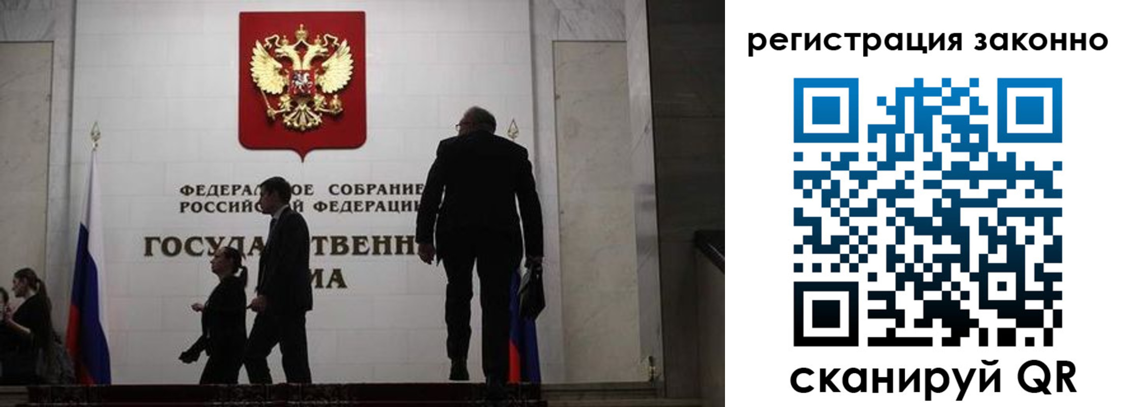 прописка для кредита в Гурьевске