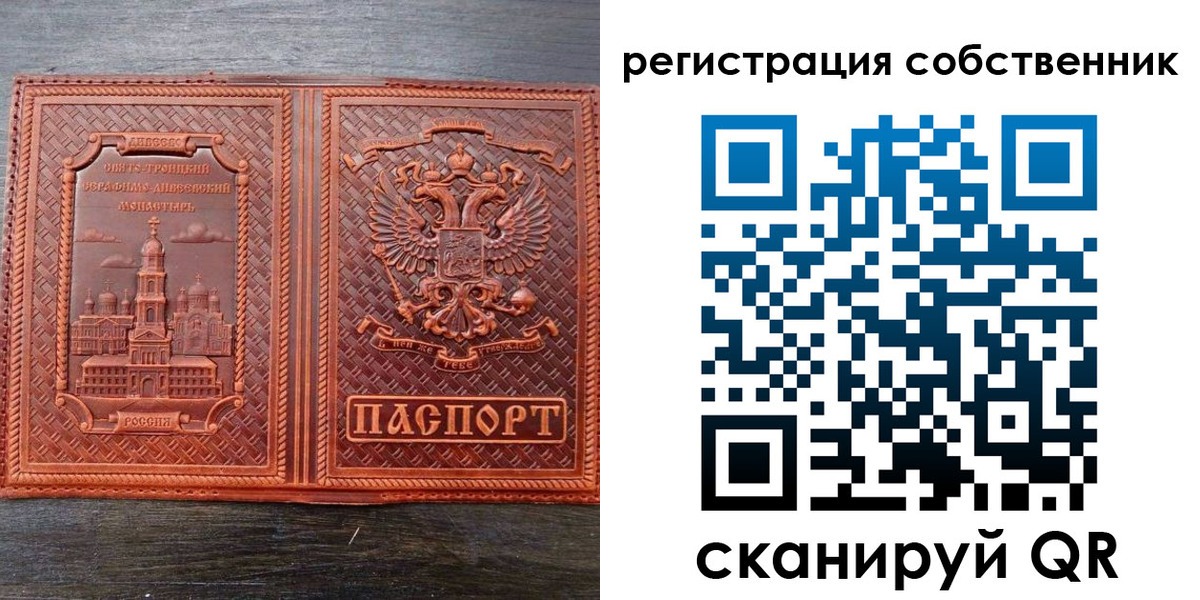 временная регистрация гарантия в Гурьевске