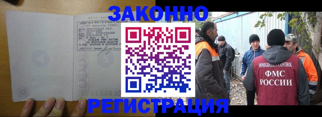 пропишу в квартире в Гурьевске