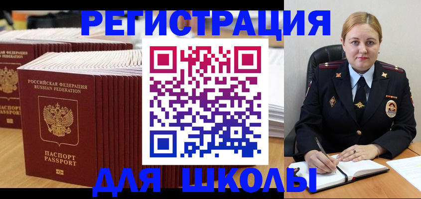 временная регистрация собственник в Гурьевске